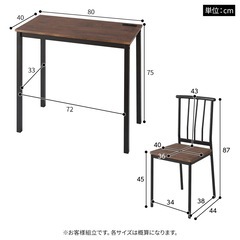 【RASIK】コンセント付きデスク・チェアセット