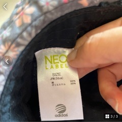お値下げ♡adidas ハット　帽子　内側花柄の画像