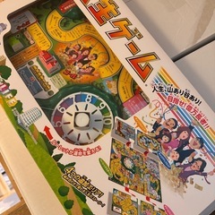 【新品未開封】人生ゲーム