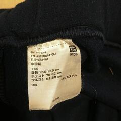 160cmユニクロフリースパジャマの画像