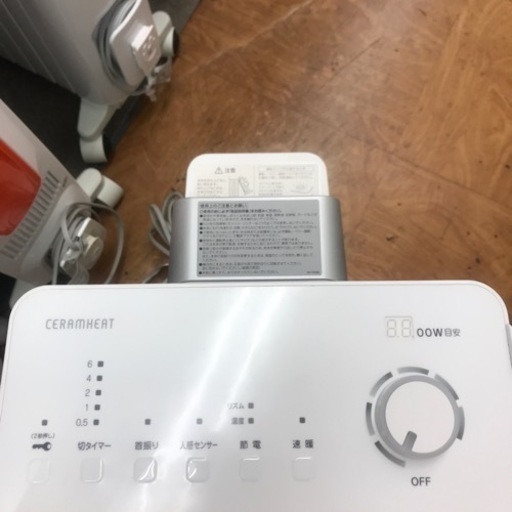 1.1KW 遠赤外線ヒーター DAIKIN 2021年製