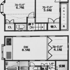 出ました！民泊利用可能物件✨全部屋エアコン設置済み！収納スペース...