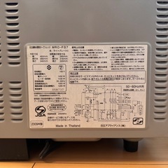 日立オーブンレンジ【お値下げしました】の画像