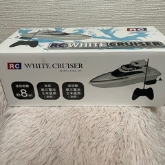 クルーザー ラジコン おもちゃの画像