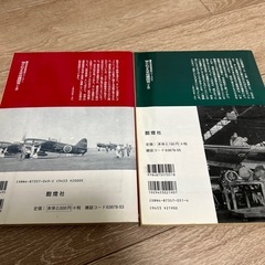 航空秘話復刻版シリーズ1.2の画像