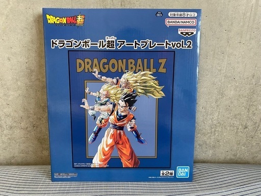ドラゴンボール超　アートプレート　新品未開封