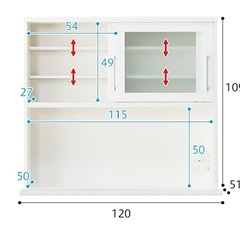 【10/17まで！破格でお譲りします！】　　　　ニトリの食器棚の画像