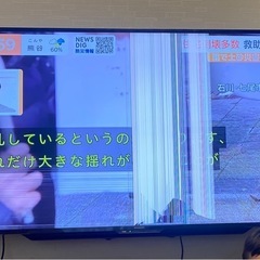 ジャンク SHARP AQUOS 50型 の画像