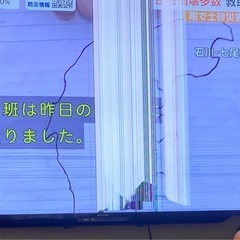 ジャンク SHARP AQUOS 50型 の画像