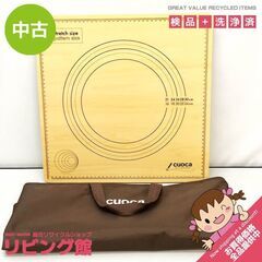 ss6823  クオカ ペストリーボード 40cm 木製ボード ...