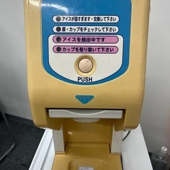 ソフトクリームメーカー
