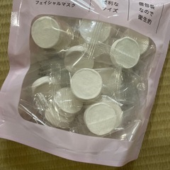 未開封　フェイシャルマスク　20個入り の画像