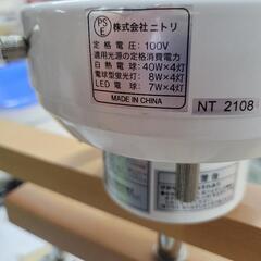 NITORI　ニトリ　4灯照明　ライト　中古　リサイクルショップ宮崎屋住吉店25.6.6の画像