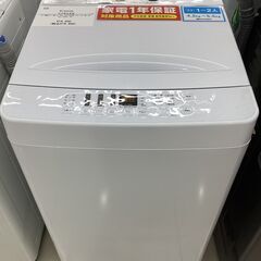 【1年保証】全自動洗濯機　Hisense　AT-WM5511-WH　5.5kg