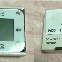 【GW ショップ持ち込み予定】 IKEAの時計　白
