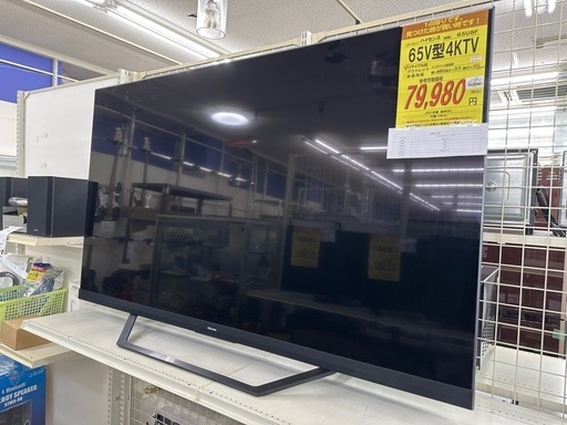 【ドリーム川西店御来店限定】／クリーニング済み 【2001508255600299】