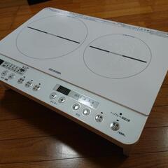 アイリスオーヤマ　2口IHコンロ