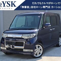【SOLD OUT】審査なし！誰でも分割購入OK！ダイハツ タン...