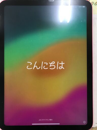 美品 Apple iPad 10.9インチ タブレット 第10世代 Wi-Fiモデル 64GB 2022年秋モデル MPQ33J/A ピンク 堺市 石津 ジャングルジャングル石津