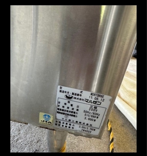 食洗機