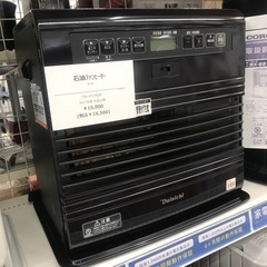 4.7KW 石油ファンヒーター DAINICHI 2017年製