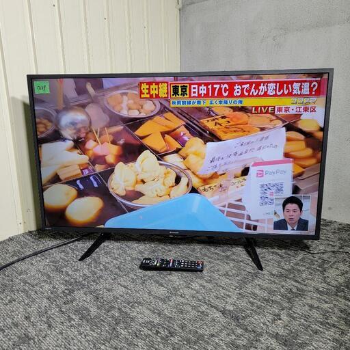 7139‼️配送設置は無料‼️最新2022年製✨SHARP 42インチ 液晶テレビ