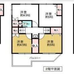 出ました！民泊利用可能物件✨最寄り駅徒歩7分！ペット相談可！広々...