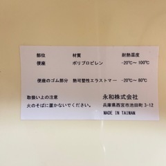 補助便座　永和株式会社　オレンジ　シンプル　　の画像