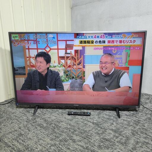 ‍♂️売約済み❌7140‼️配送設置は無料‼️ネット動画サービス対応✨最新2022年製✨FUNAI 43インチ 液晶テレビ
