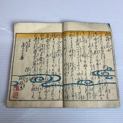 k1008606  春画本 浮世絵 木版画 錦絵 艶本 和本 春画 枕絵 蔵出し shunga ukiyoe インテリア 中古 現状品