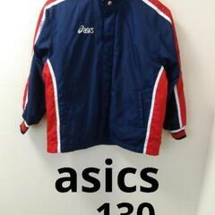 値段交渉可　アシックス１３０　ジャンパー