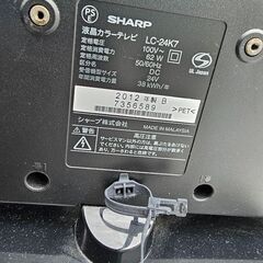 液晶テレビの画像