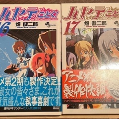 ★ハヤテのごとく　初版★