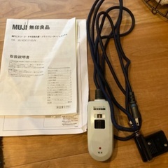 無印良品の楕円形こたつと布団セットの画像