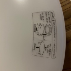 未使用【DAIKO】調光&調色リモコン付き
シーリングライトの画像