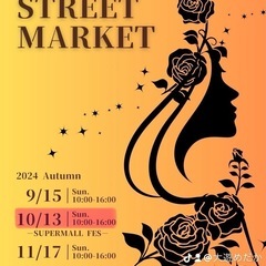 めだか販売‼️LUCKY STREET MARKET🐟