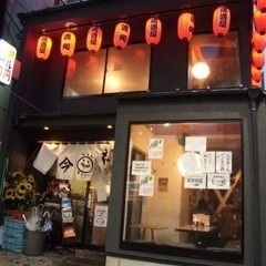 今日夕方から　下北沢（急募）