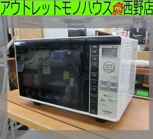 オーブンレンジ 2018年製 ① 日立 MRO-TT5 18L ターンテーブル ホワイト HITACHI 札幌 西野店