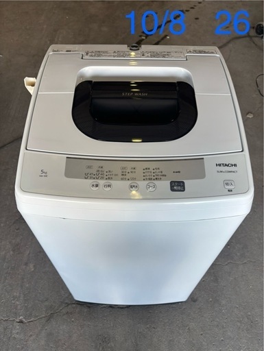日立　NW-50E(W)　洗濯機　2020年製