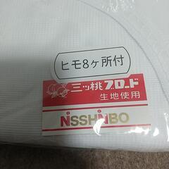 代理出品【掛ふとんカバー 2つ】の画像