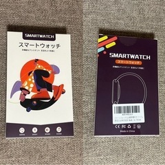 スマートウォッチ　ベージュの画像