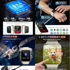スマートウォッチ　ベージュの画像