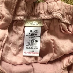 ベビー　うさぎ　ロンパース　70の画像