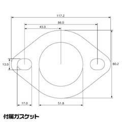 消音＆トルクアップ用ジョイントサイレンサー タイプ３(値引き可)の画像