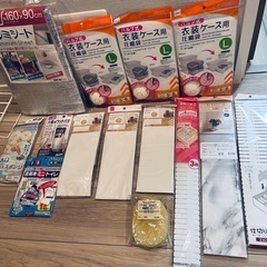新品未使用•圧縮袋など色々セット