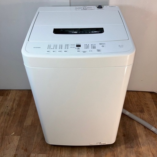 高年式！2023年製 IRIS OYAMA洗濯機 5.0kg 美品！
