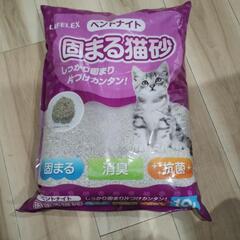 猫　砂