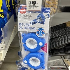 ダイヤ (Daiya) 洗濯 物干し 強風対策 竿ストッパーRD の画像