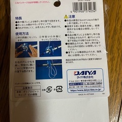 ダイヤ (Daiya) 洗濯 物干し 強風対策 竿ストッパーRD の画像