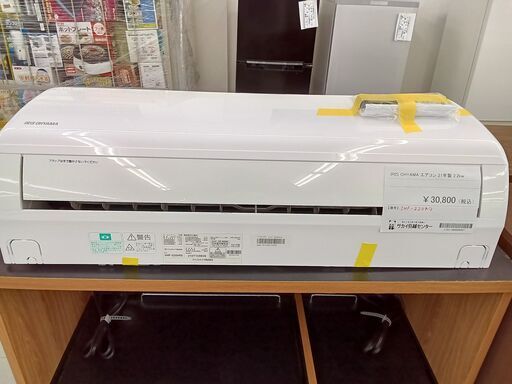 ★ジモティ割あり★ IRIS OHYAMA エアコン IHF-2204G 2.2kw 21年製 室内機分解洗浄済み TC1675
